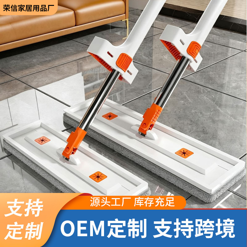 Customized large-panel mop, hands-free rotating mop, wet and dry dual-purpose mop for household use, suitable for cleaning wooden floors