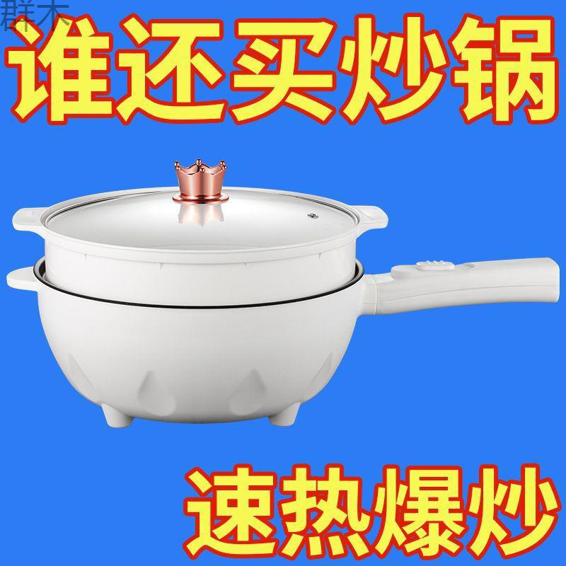 電気中華鍋家庭用大容量インテリジェントオールインワン炒め物多機能ノンスティックパン|undefined