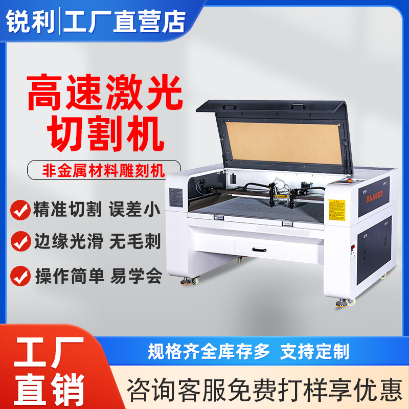 激光雕刻机小型全自动布料亚克力木板塑料皮革二氧化碳激光切割机