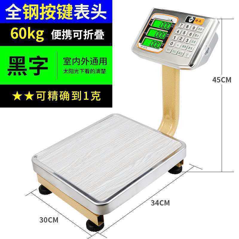 Báscula electrónica Dahongying 60kg Báscula de plataforma pequeña comercial 50 kg Báscula electrónica que vende verduras, escala de precios de carga doméstica