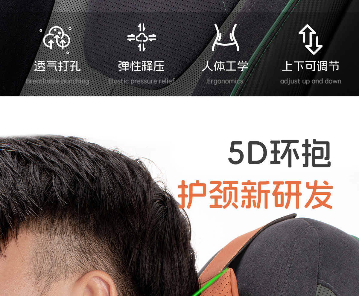 Mg Car Seat Headrest Mg4/Mg5/Mg6/Mg7 Special Car Seat Neck Pillow Comfortable for All Seasons