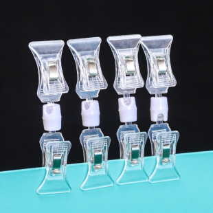 POP advertising clip transparent double-headed Universal clip supermarket shelf magnet buckle price rack disc Crystal clip