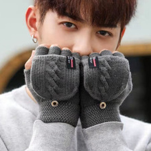 手套男士冬季保暖御寒开车骑车露指翻盖手套针织毛线半指手套