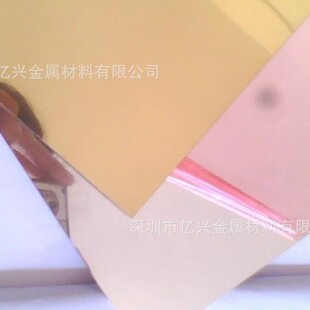 �R���X ��ɫ�R���X ���R�X�Ͻ� 0.3mm�� �ɷ֗lƽ�塾�|�d���١�