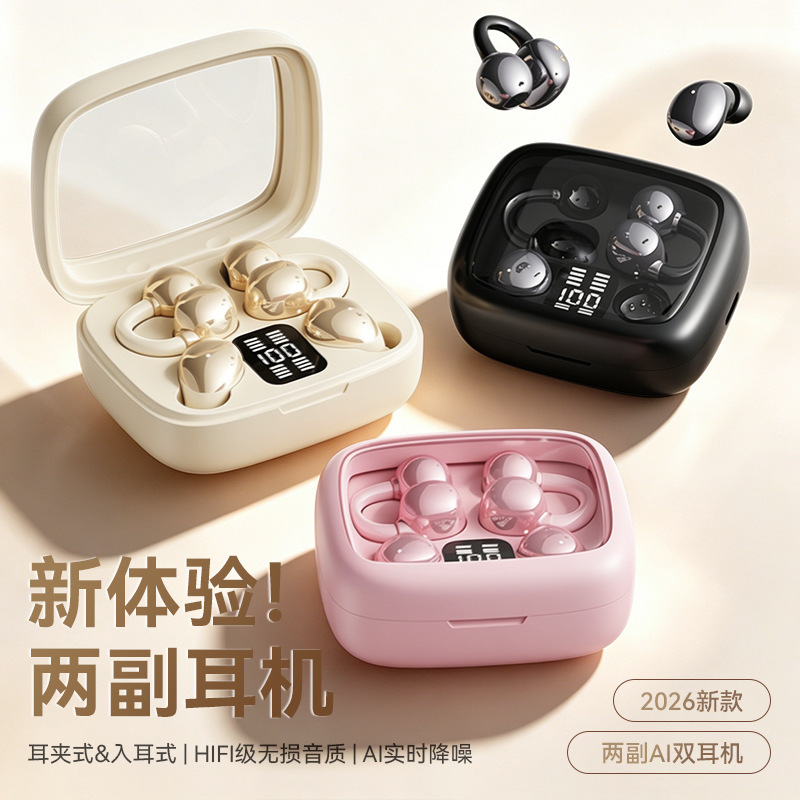 Two Pairs of High-Quality Bluetooth Headphones with Long Battery Life, Dual-Ear Design for Gaming and Sports, and Stylish Appearance