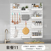 Housekeeping cabinet wall -mounted storage shelf wall home Dyson vacuum cleaner accessories tool link hook -free hole panel