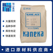 化工材料环氧树脂增氧剂PVC抗冲击改性剂日本钟渊增韧