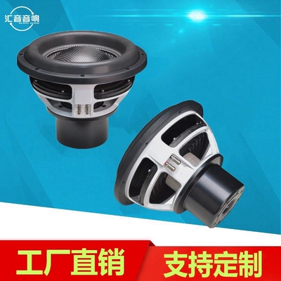 for Modification, Car speaker/subwoofer