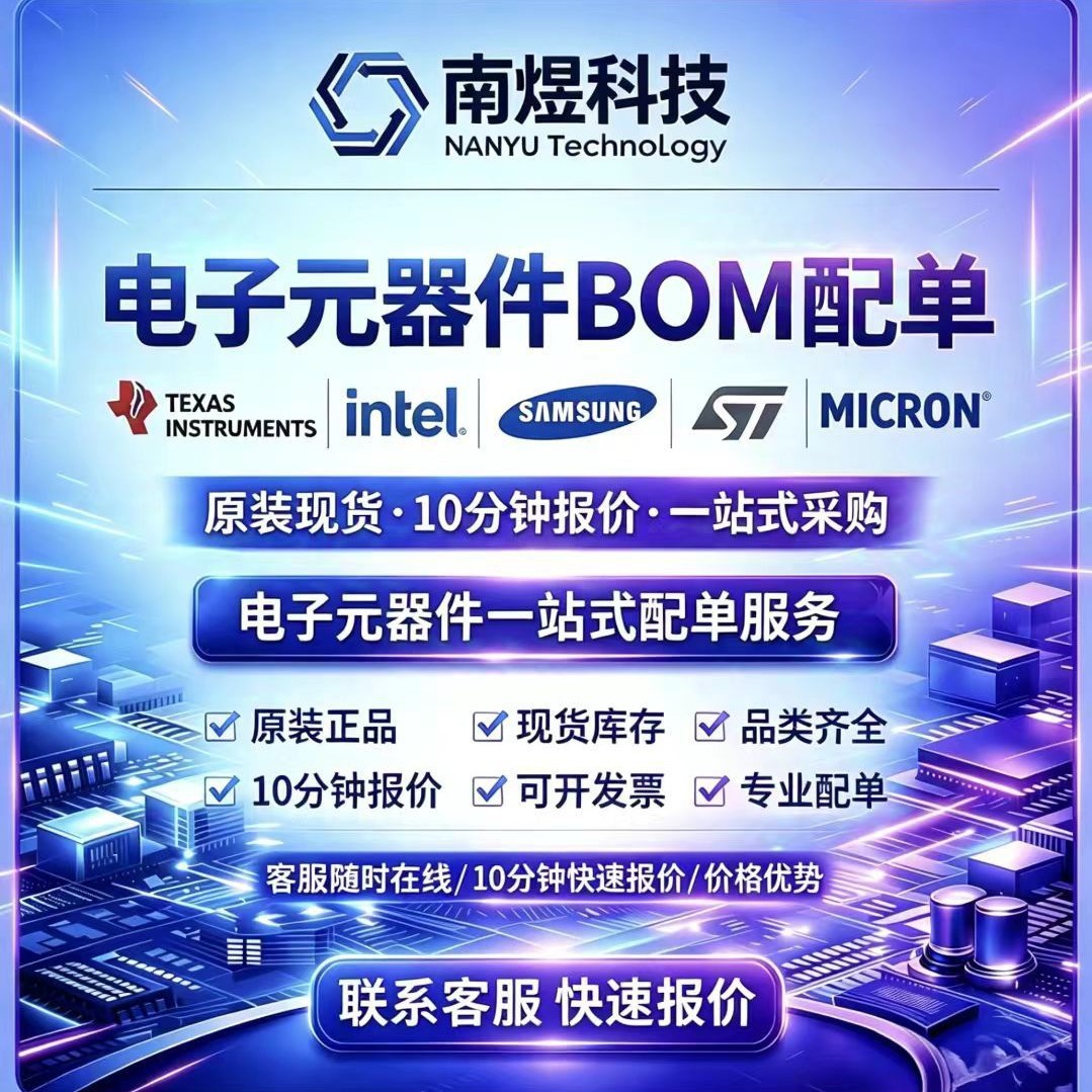 无线 SoC（蓝牙 BLE、Sub-1G、WiFi、LoRa 射频主控）