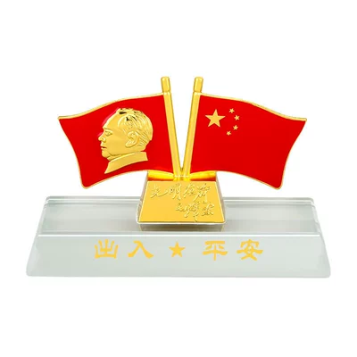 Car ornaments – Chairman Mao Car Ornaments