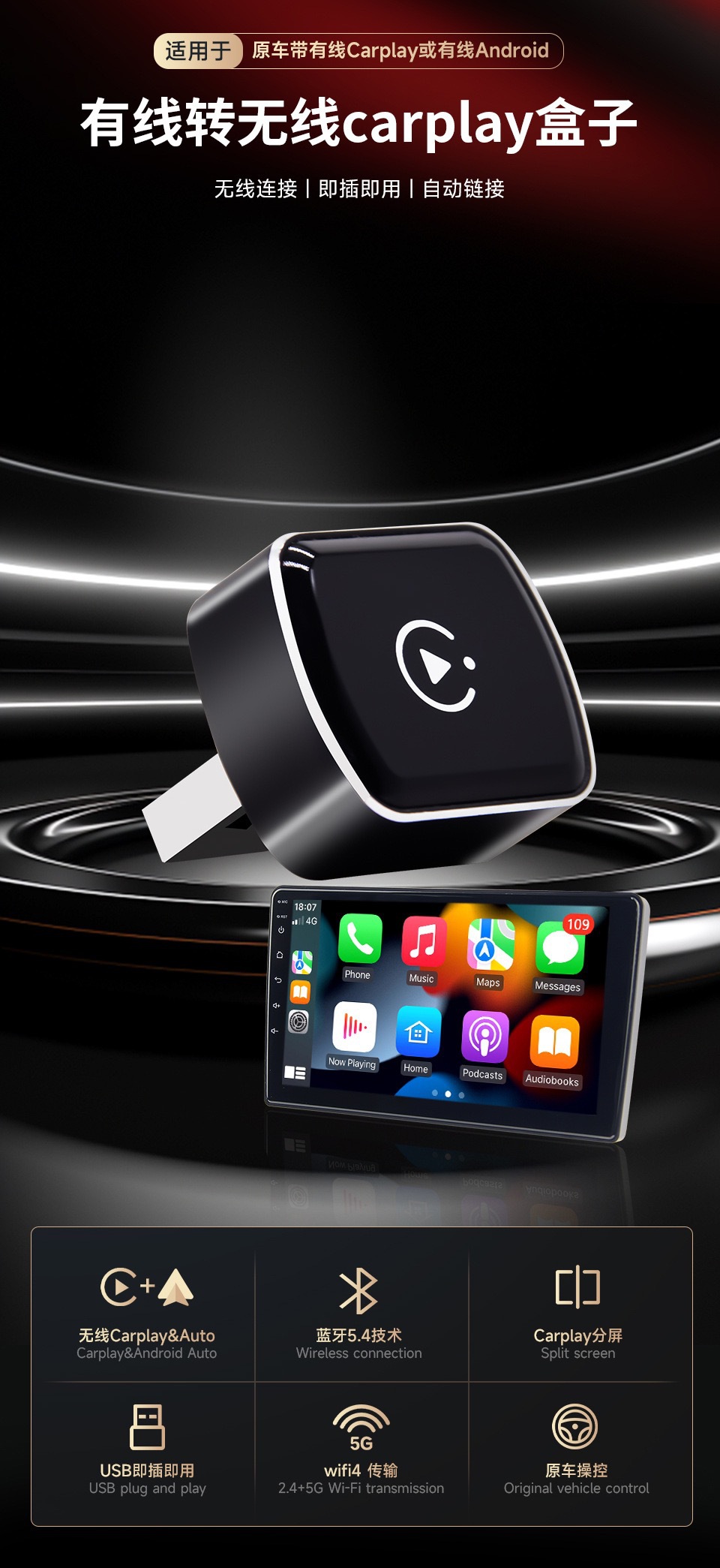 Solve Your Car's Pain Points for Less Than a Dozen Dollars! Wired Carplay Becomes Wireless with Just One Click, No More Cables Needed