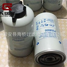 ��ӦP558000 RE42050 RE42650 73144663 53C0366 65125035011��о