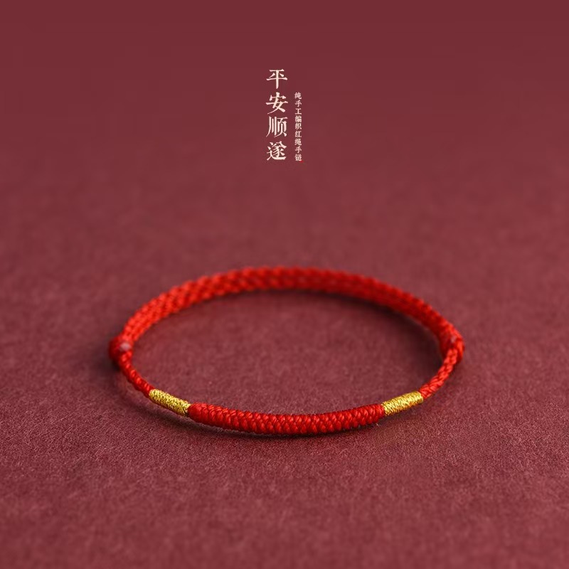 Plain Rope Diamond Knot Red Rope Bracelet Anklet for Men and Women Simple Plain Ring Safe and Good Luck Hand-Woven Hand Rope and Anklet