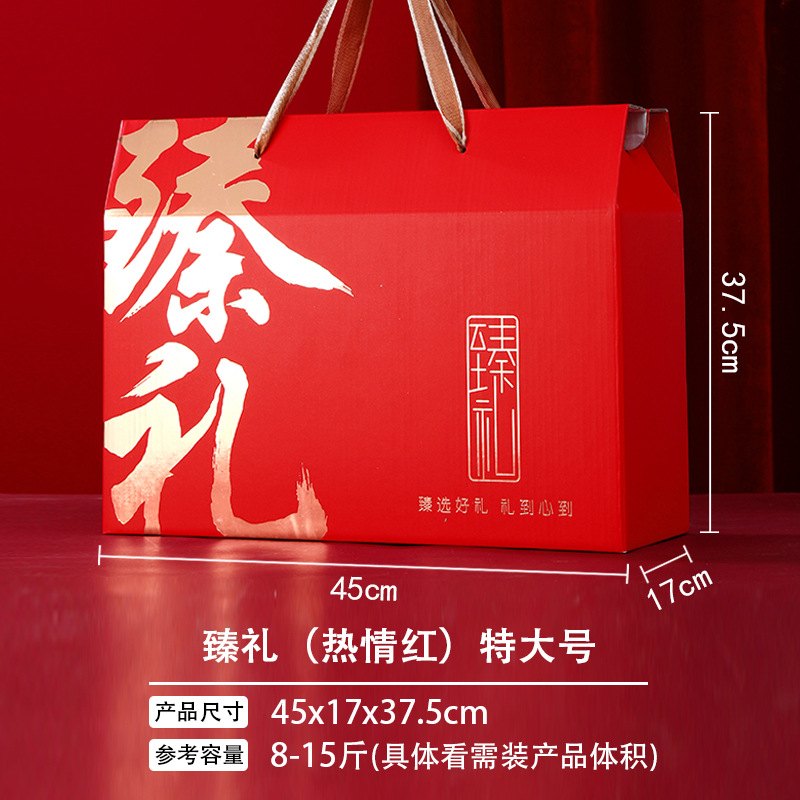 Двухцветная веревка Zhenli-красная очень большая; Высококачественная подарочная коробка для горячего тиснения