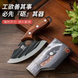 不锈钢锤纹锻打切菜刀家用切肉切片刀具多功能锋利耐用厨房小弯刀