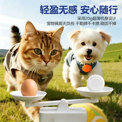 device for dogs, cat | GPS Locator
