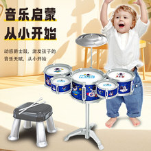 新款儿童架子鼓爵士鼓音乐玩具打击乐器男女孩宝宝1-6岁早教礼物