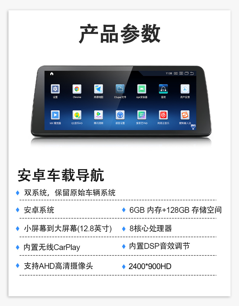 Suitable for Bmw F30 2013-2017 Android System Central Control Car Navigation System All-In-One Device That Supports Carplay