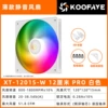 XT-12015-W PRO lantern white (boxed)