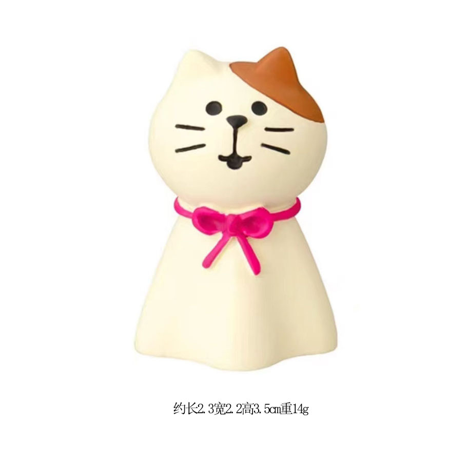 레드 써니 데이 인형