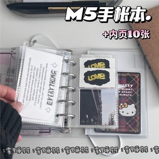 M5 Korean Transparent Loose-Leaf Notebook, Polaroid Photo Album, Idol Card Album, Portable Notebook, Memo Pad, Gubon