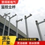 小区监控交通户外立杆