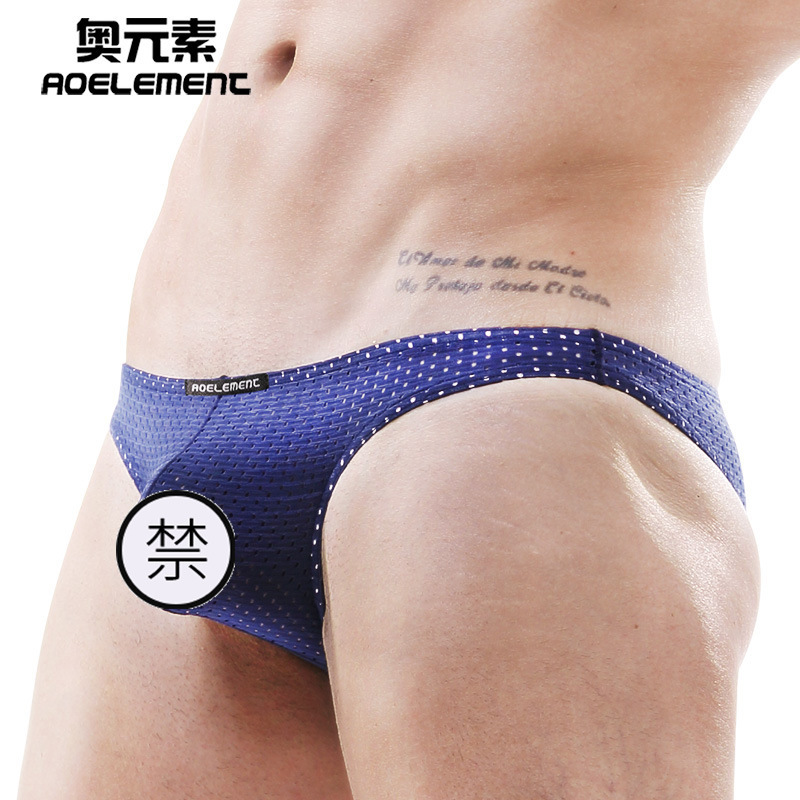 Tight Ice Silk Mesh Underwear Men's Small Briefs Mesh Sexy Youth Underwear Breathable Trendy Thin Shorts for Men