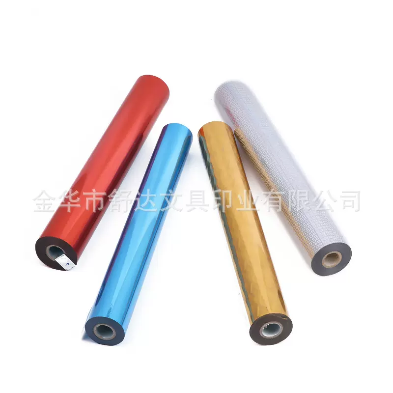 厂家直销烫金纸64cm电化铝纸张绒布ABS塑胶特种纸盒 PVC PET