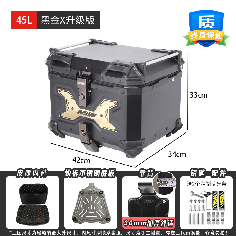 45L oro colgante motocicleta en relieve liberación rápida caja trasera de aleación de aluminio maletero de scooter caja trasera de coche eléctrico