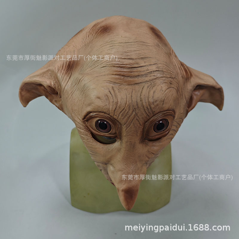 Halloween Dobby máscaras de fiesta accesorios de disfraz al por mayor Dobby extraña hechicería suministros festivos diy image 5