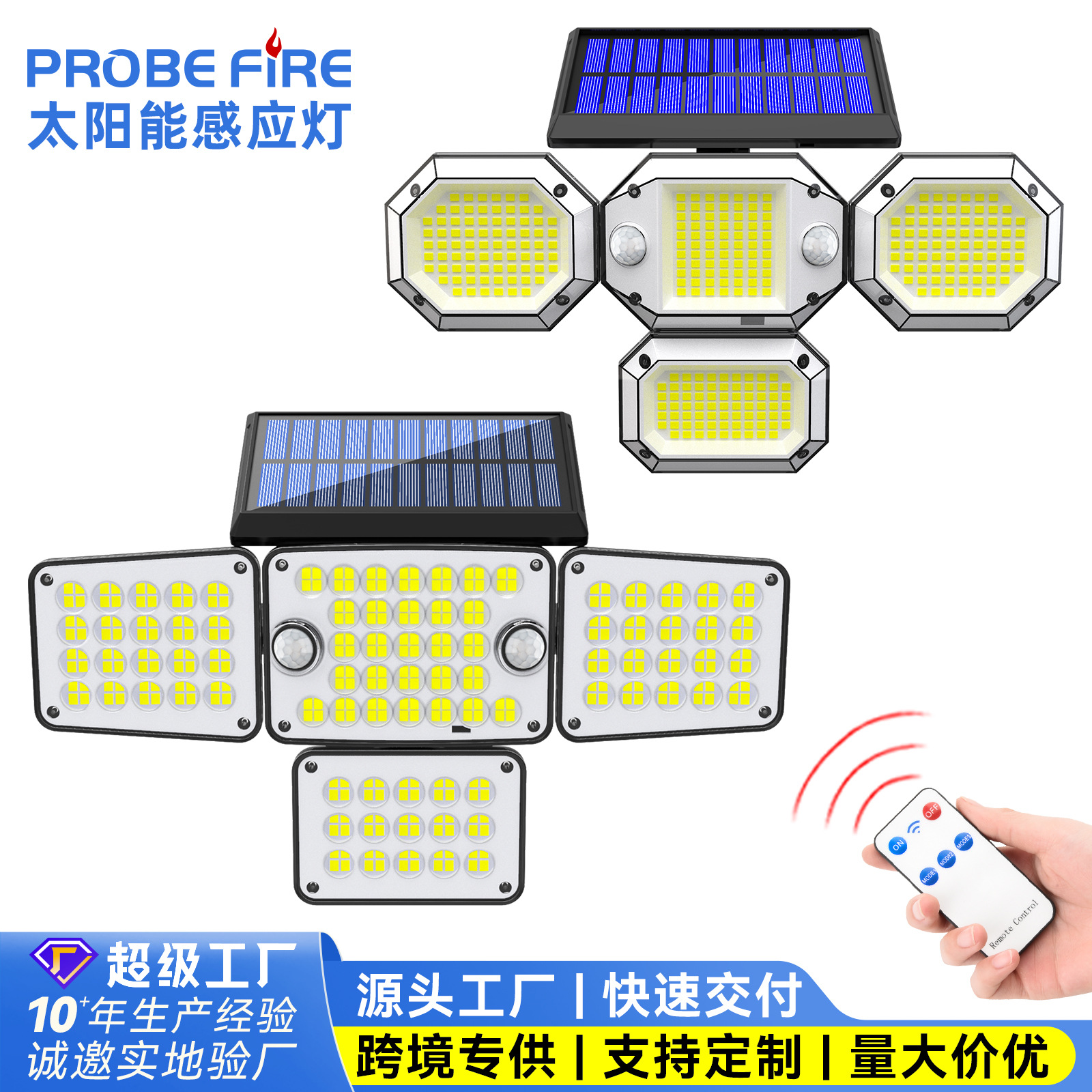 2025新款太阳能户外庭院灯太阳能路灯家用室外新型强光款感应灯