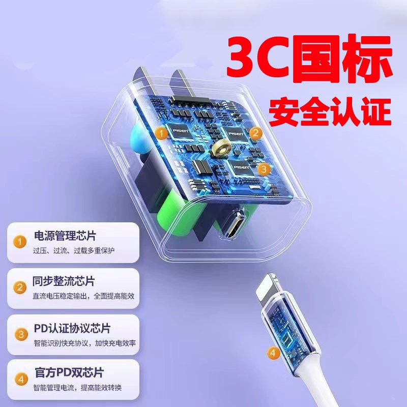 Apple, совместимое зарядное устройство, набор, зарядка iphone15, мобильный телефон, вилки, быстрая зарядка 20W, 14