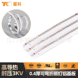 LED�ɏ��۰l���X�������ԟ��l��FPC�ž�ܛ�����Դ��led�������l