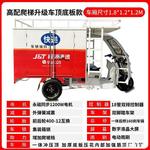厂家直销运输厢式半封闭物流输电回收快递电动三轮车废品送货
