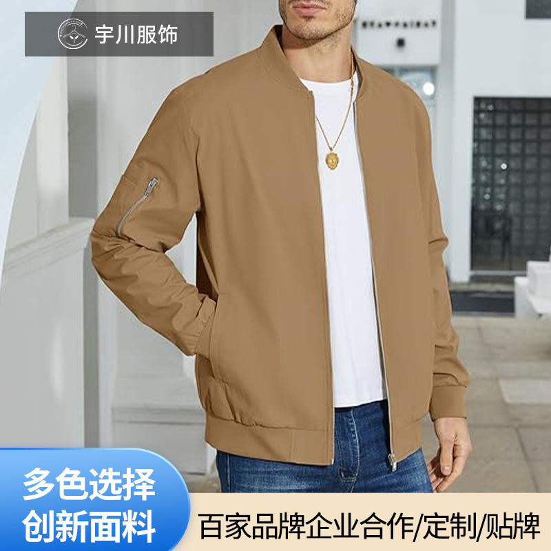 New Spring and Autumn Plus-Size Men's Sports Casual Stand Collar Jacket Trendy Loose Oversized Baseball Jacket Men's Clothing
