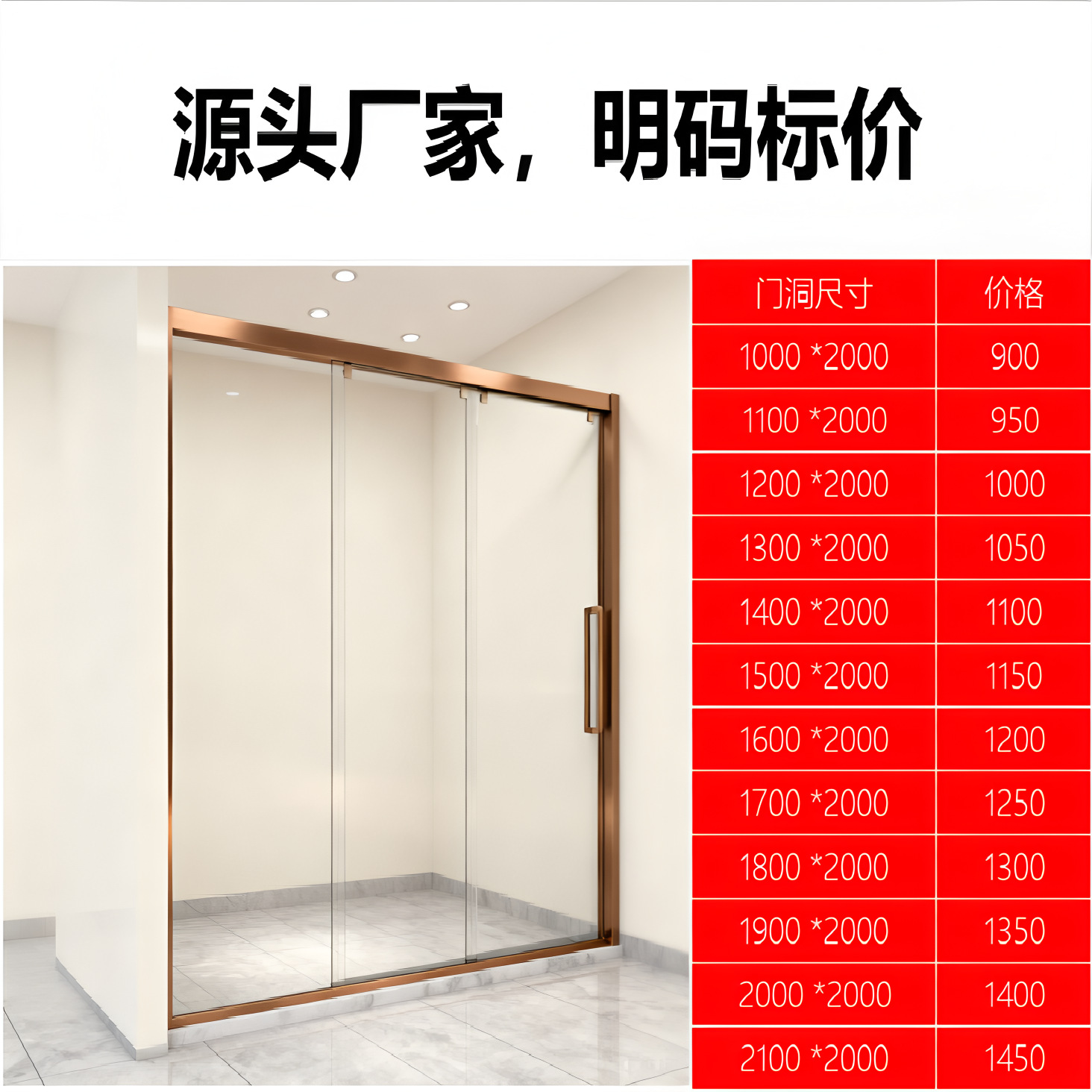 厂家定制8厘超白钛金古铜玫瑰金304不锈钢一字型三联动推拉淋浴房