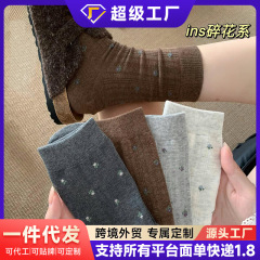 袜子女秋冬高腰中长款小碎花氛围感ins潮袜舒适透气袜子女不勒脚