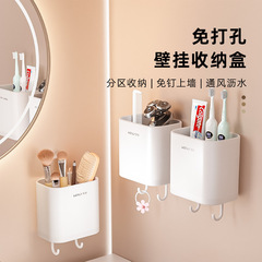 [Ganwang] 穴あけ不要の収納ラック、バスルーム収納ラック、歯ブラシ、歯磨き粉、バスルーム化粧ブラシ、コームオーガナイザー