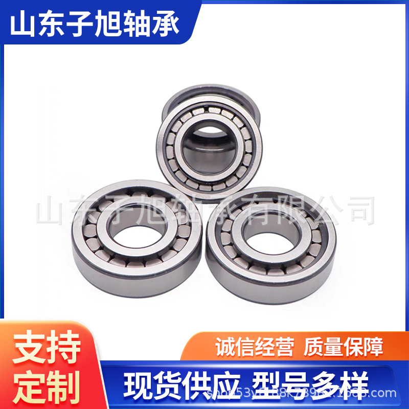 厂家直销NUP313ENV NUP314ENV NUP315ENV圆柱滚子轴承 型号较多