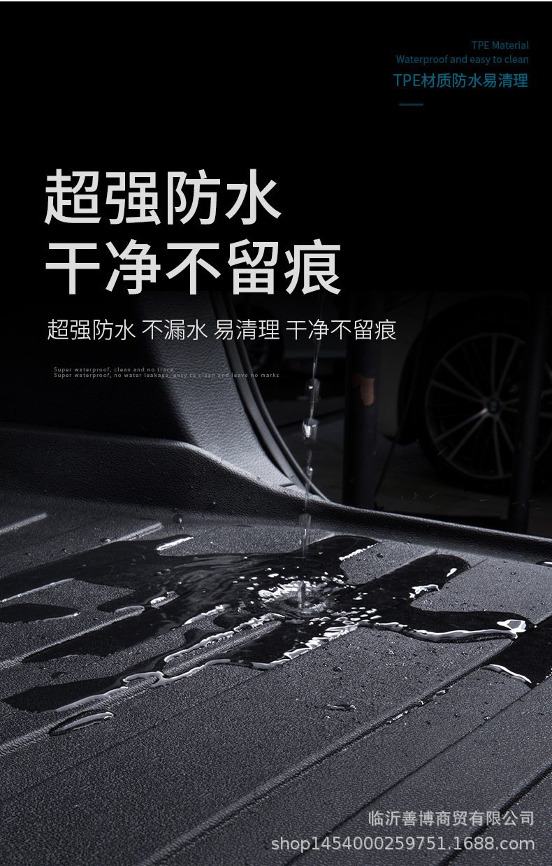 Suitable for Toyota Highlander Trunk Mat Tpe Five-Seater and Seven-Seater Special Car Modified Decorative Trunk Mat