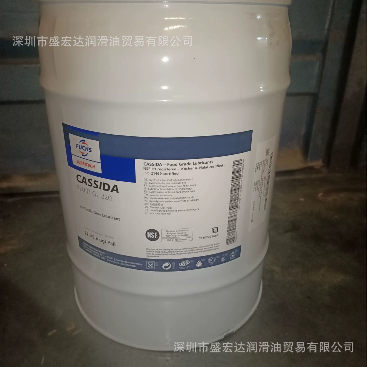 Fosgasida CASSIDA FLUID GL 150 220 320 460 680 трансмиссионное масло пищевого качества 22 л