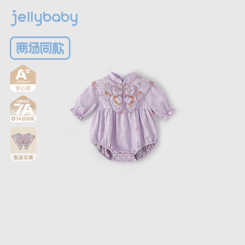 [7A抗菌]新生婴儿连体衣女婴儿秋季新中式爬服新款小月龄宝宝衣服|undefined
