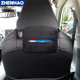 其他汽车内饰;车用烟灰缸;座垫、座套