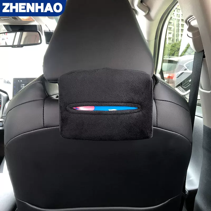 汽车遮阳板车内毛绒纸巾盒车载家居装饰抽取式餐巾纸巾套厂家批发