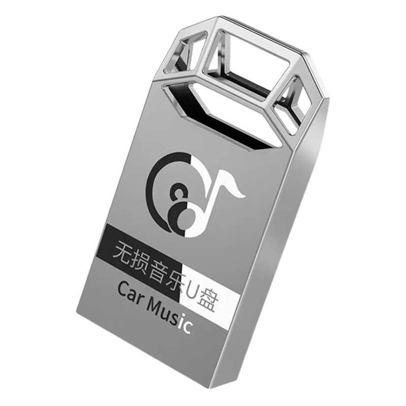 Memoria USB con diseño de coche modelo 2026, 64 GB, metálica, mini, de alta calidad, gran capacidad, para música sin pérdidas