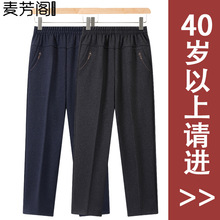 中年妈妈春秋裤子女新款宽松洋气休闲裤中老年女裤秋冬加绒保暖裤