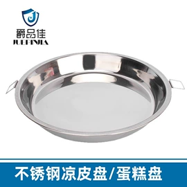 保鲜盒、饭盒;盘;火锅