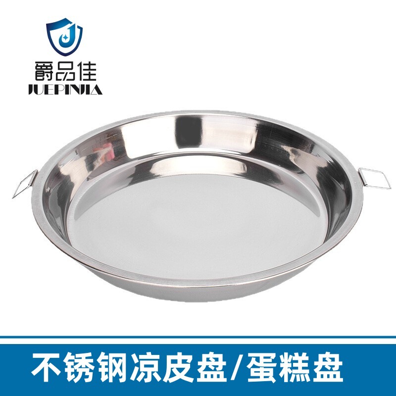 Wholesale Stainless Steel Plates, Non-Magnetic/Magnetic, Round Food Plates with Handles, Cold Noodle Plates, Fruit Plates 1 Wholesale Stainless Steel Plates, Non-Magnetic/Magnetic, Round Food Plates with Handles, Cold Noodle Plates, Fruit Plates 1