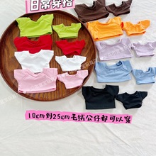 13cm23cm��ɫ�޻�����T��С�������ߵع�����ż�·����l�������