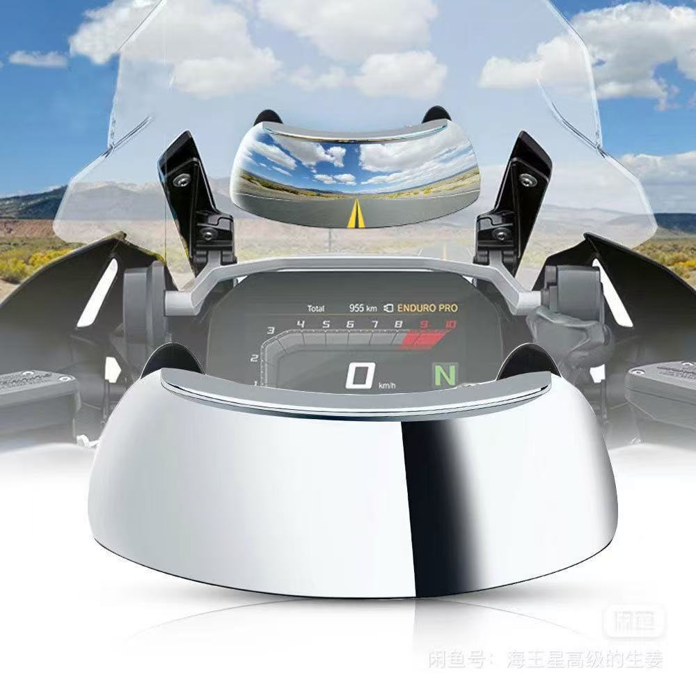 Motorcycle street running sports car windshield wide-angle panoramic rearview mirror auxiliary mirror blind spot mirror 180 degree mirror